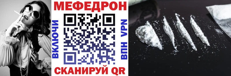 Продажа наркотиков Первоуральск Гашиш mega как войти Мефедрон СОЛЬ