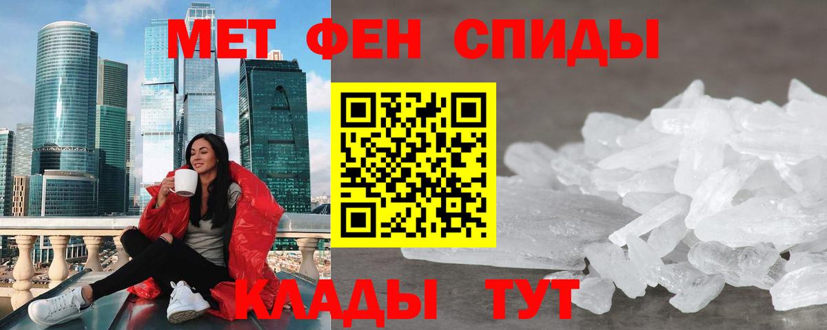 Амфетамин  АМФ  Вход с VPN  Первоуральск  АМФЕТАМИН 97% 