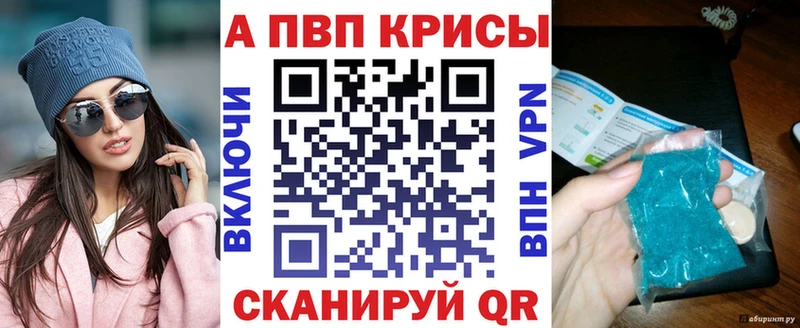 Alpha-PVP VHQ  наркотики  Первоуральск 