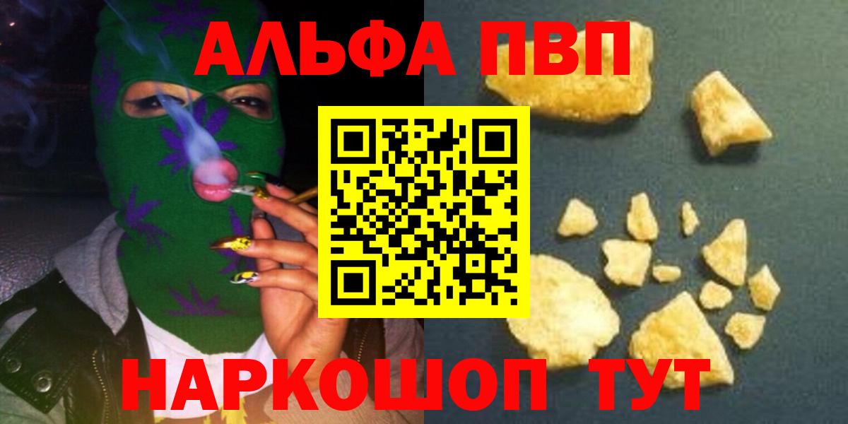 APVP Соль Первоуральск