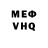 КЕТАМИН VHQ Daria Kosogorova