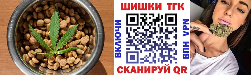 shop клад  Первоуральск  Печенье с ТГК марихуана  как найти  