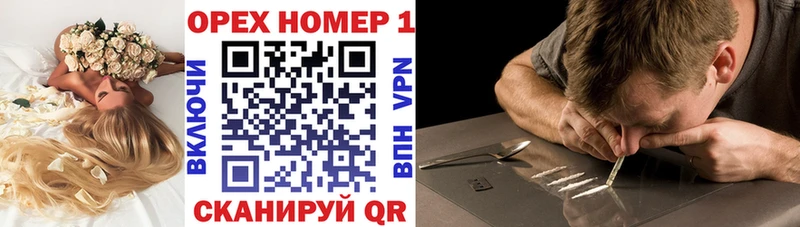 где можно купить   Первоуральск  hydra tor  Кокаин 98% 