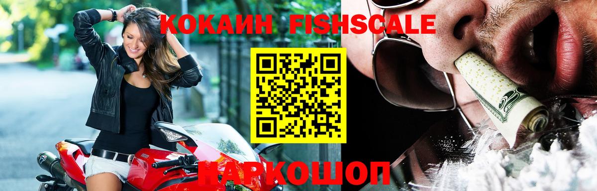 COCAIN 98% Первоуральск