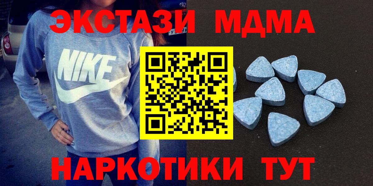 магазин продажи наркотиков  Экстази Philipp Plein  ЭКСТАЗИ 99%  Вход с VPN  Первоуральск 