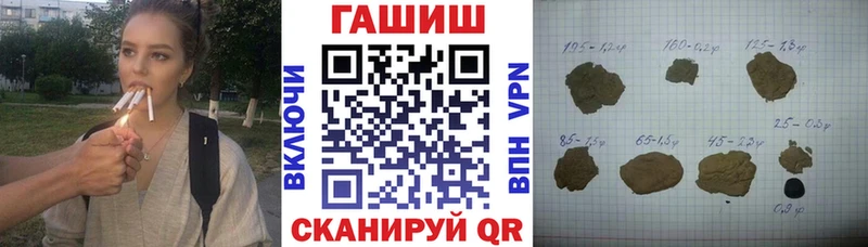 Гашиш 40% ТГК  Первоуральск 