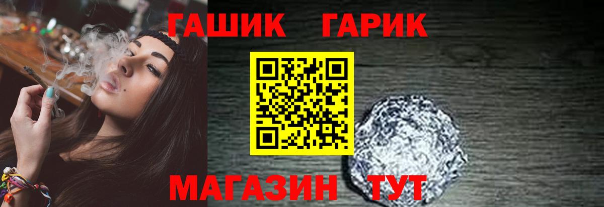 ГАШИШ  Вход с VPN  Первоуральск  Гашиш Ice-O-Lator 