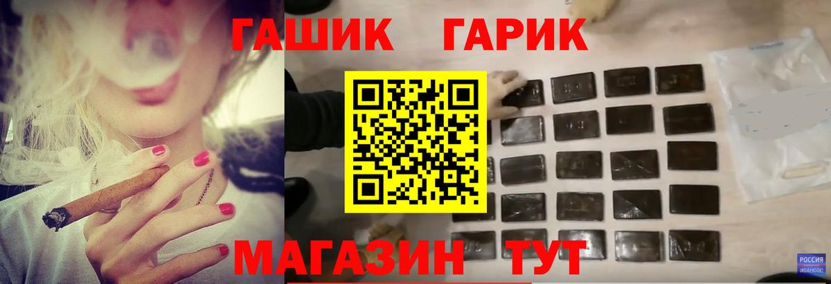 Гашиш 40% ТГК Первоуральск