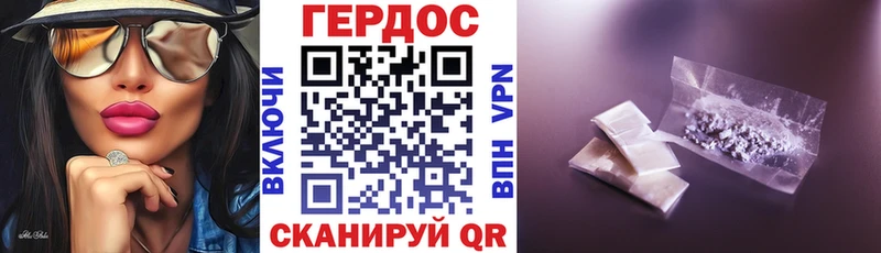 ГЕРОИН гречка  Первоуральск 