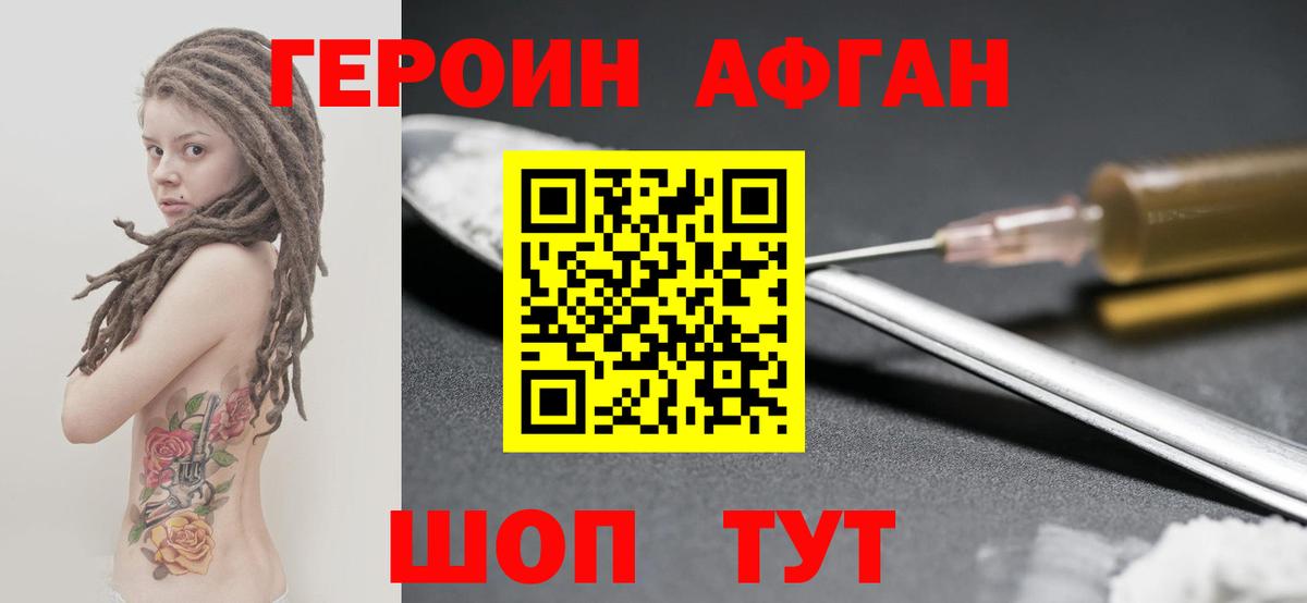 ГАШ  КОКАИН  Alpha PVP СК кристаллы  Первоуральск  МЕФ   Марихуана  COCAIN  Вход с VPN  MDMA 
