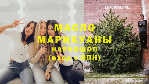 прущая мука Алексеевка