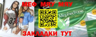 скорость Ирбит