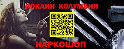 COCAINE Изобильный