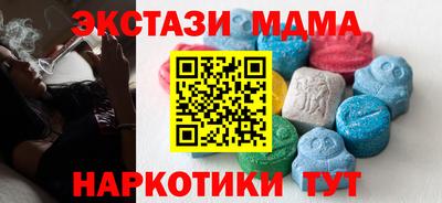 ПСИЛОЦИБИНОВЫЕ ГРИБЫ Ипатово