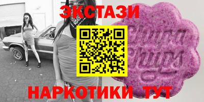 ПСИЛОЦИБИНОВЫЕ ГРИБЫ Ипатово