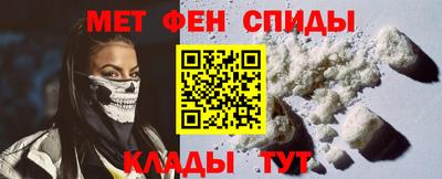 скорость Ирбит
