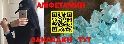 скорость Ирбит