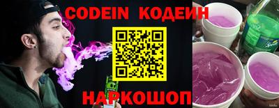 скорость Ирбит
