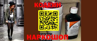 скорость Ирбит