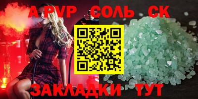 ПСИЛОЦИБИНОВЫЕ ГРИБЫ Ипатово