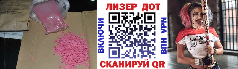 Лсд 25 экстази ecstasy  Первоуральск 