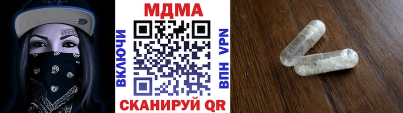 MDMA crystal  Первоуральск 