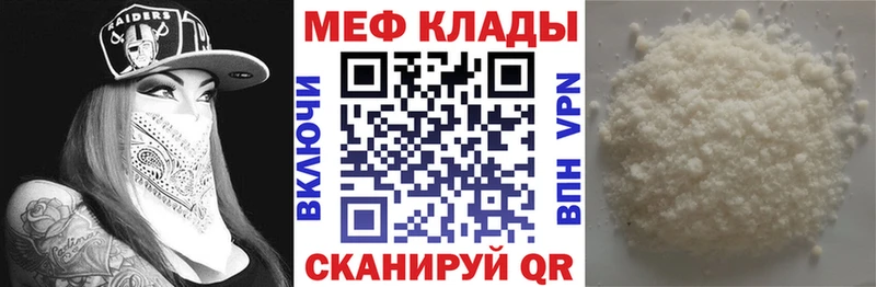 МЕФ 4 MMC  Первоуральск 