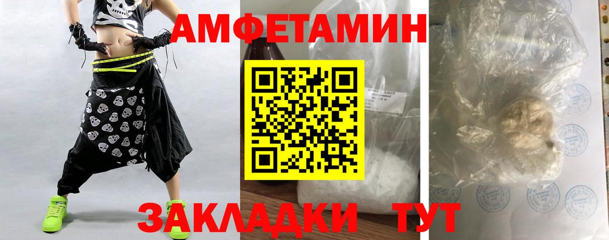 МЕТАМФЕТАМИН винт Первоуральск