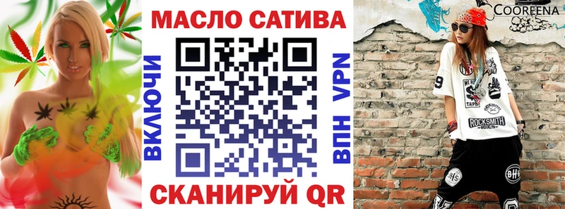 Дистиллят ТГК THC oil  Первоуральск 