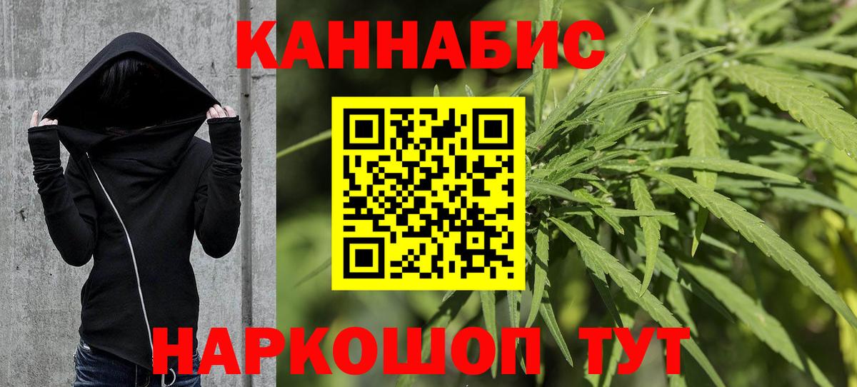 Марихуана ГИДРОПОН Первоуральск