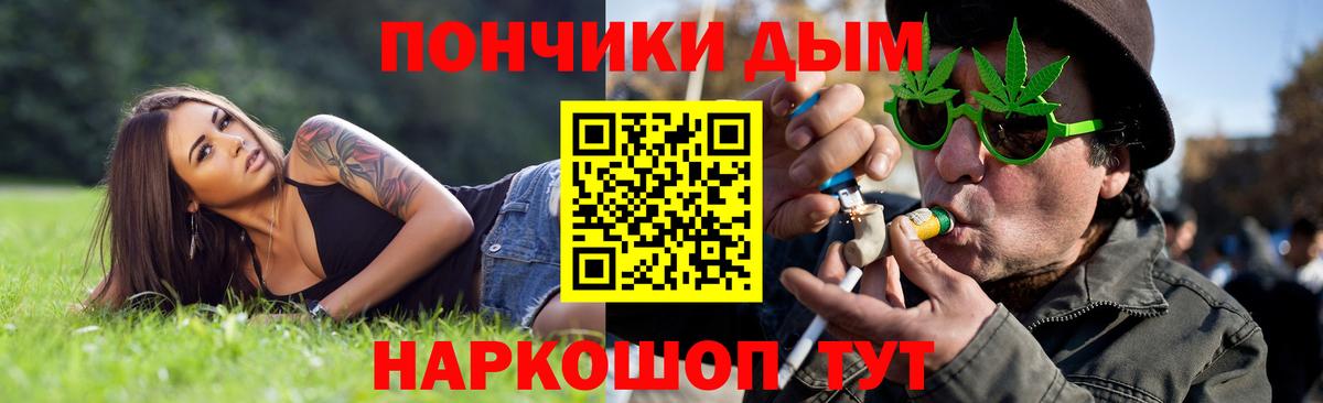 Канабис тримм  МАРИХУАНА сатива  Первоуральск  Вход с VPN 